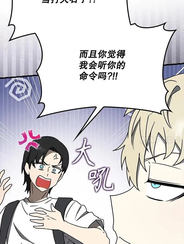 51.到达无人岛133