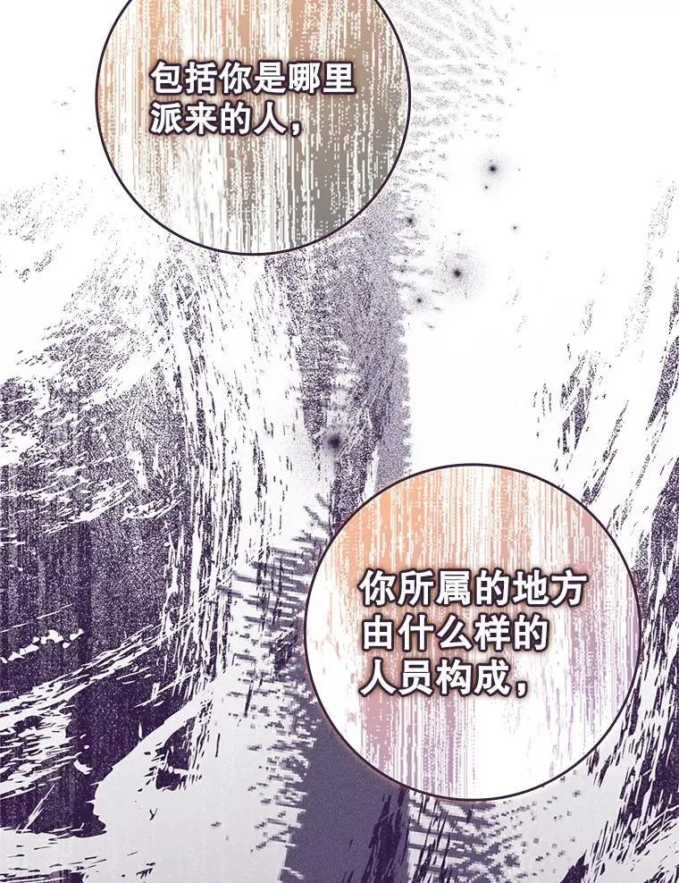 24.自己找自己7