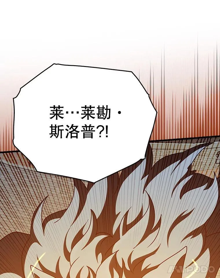 37.大战骑士团101