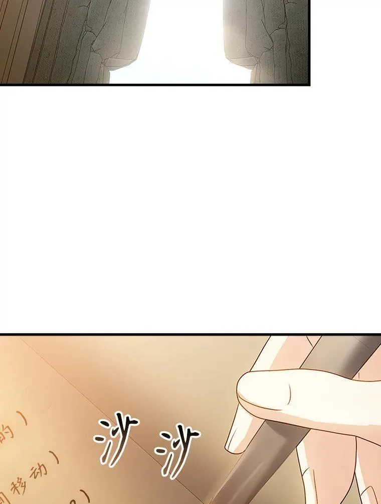 12.进入檀普76