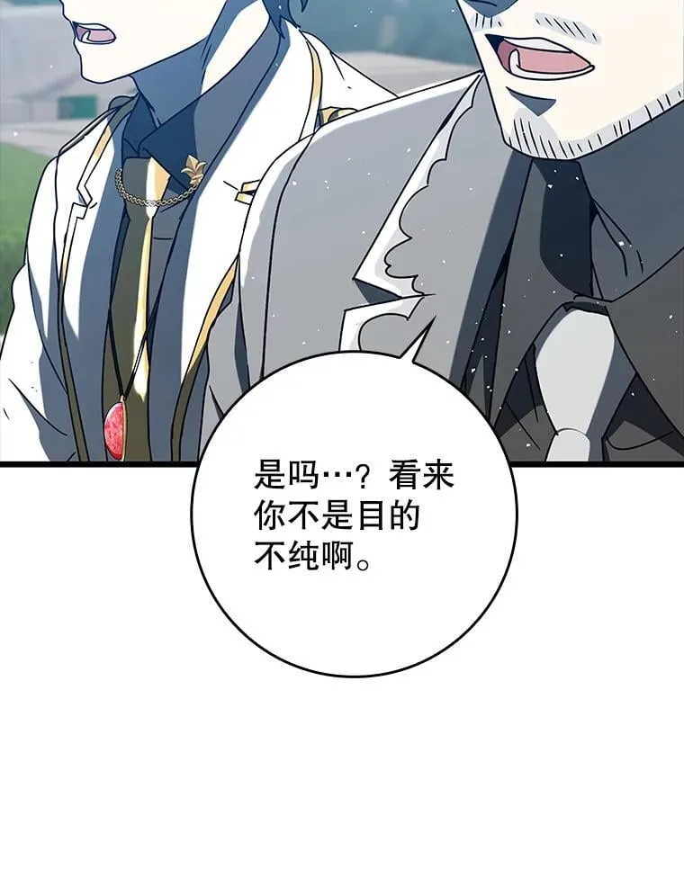 31.互相道歉102