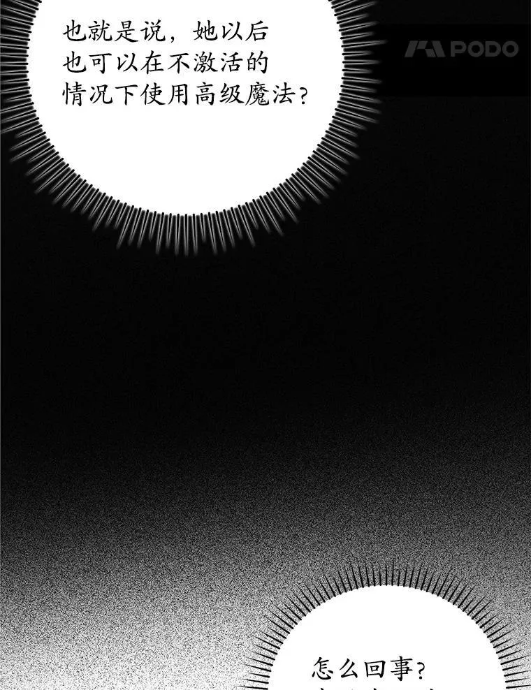 40.无需激活133