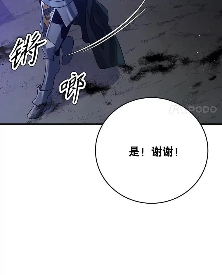 5.回到魔王城10
