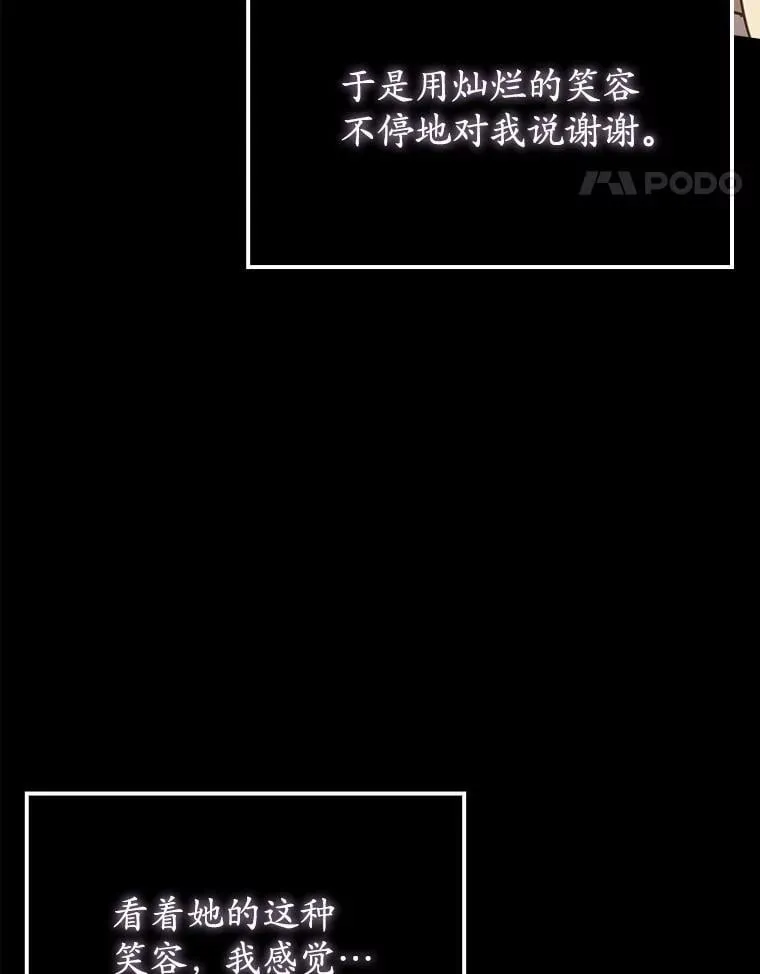 50.意外的第一41