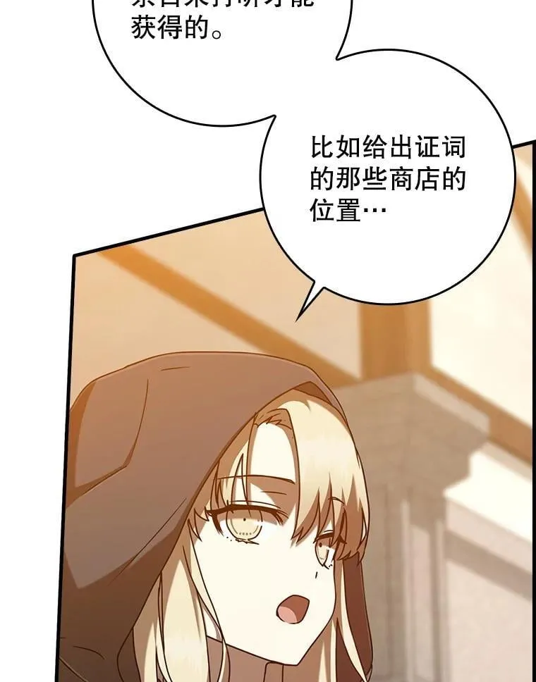 45.破门而入28