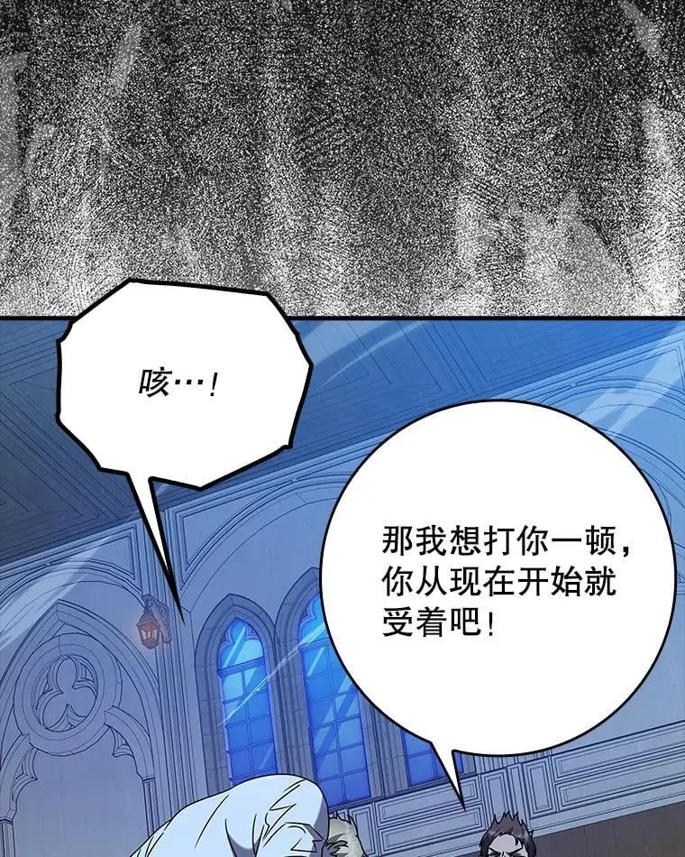 22.A班传统82