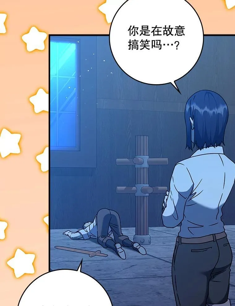 25.学姐的帮助7