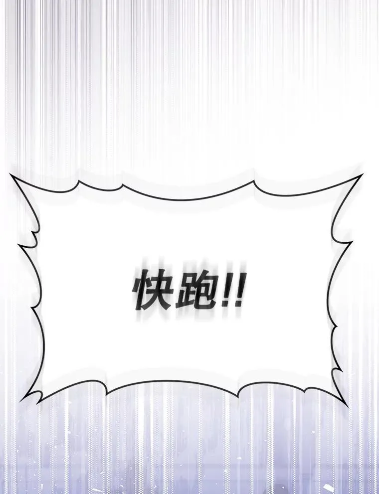 5.回到魔王城189
