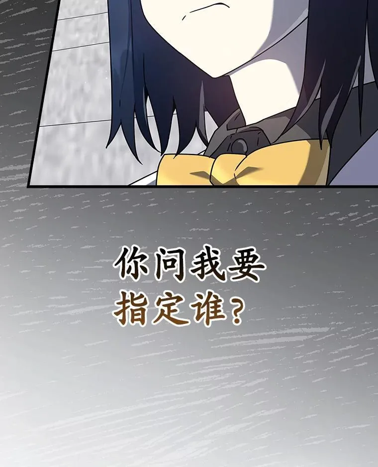28.拥护者98