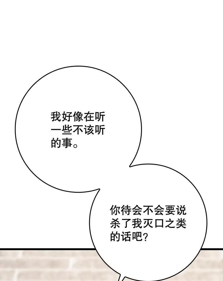 45.破门而入22