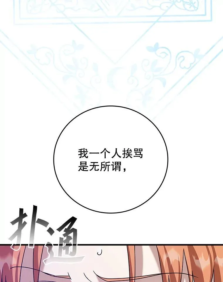 16.凯尔被训55