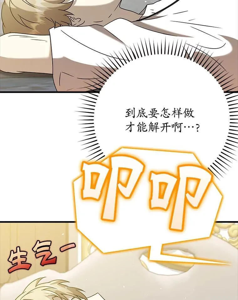 21.被尾随101