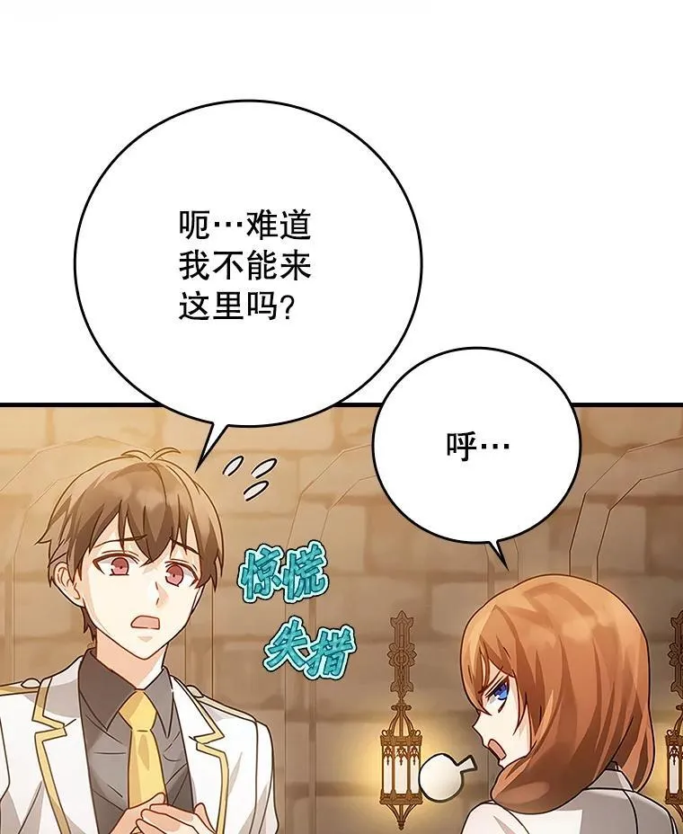 13.迎新会132
