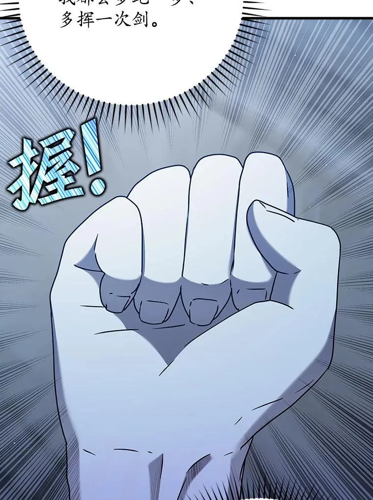 26.教艾伦做饭28