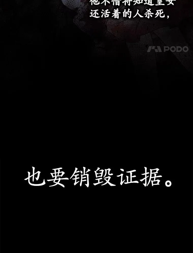 5.回到魔王城24