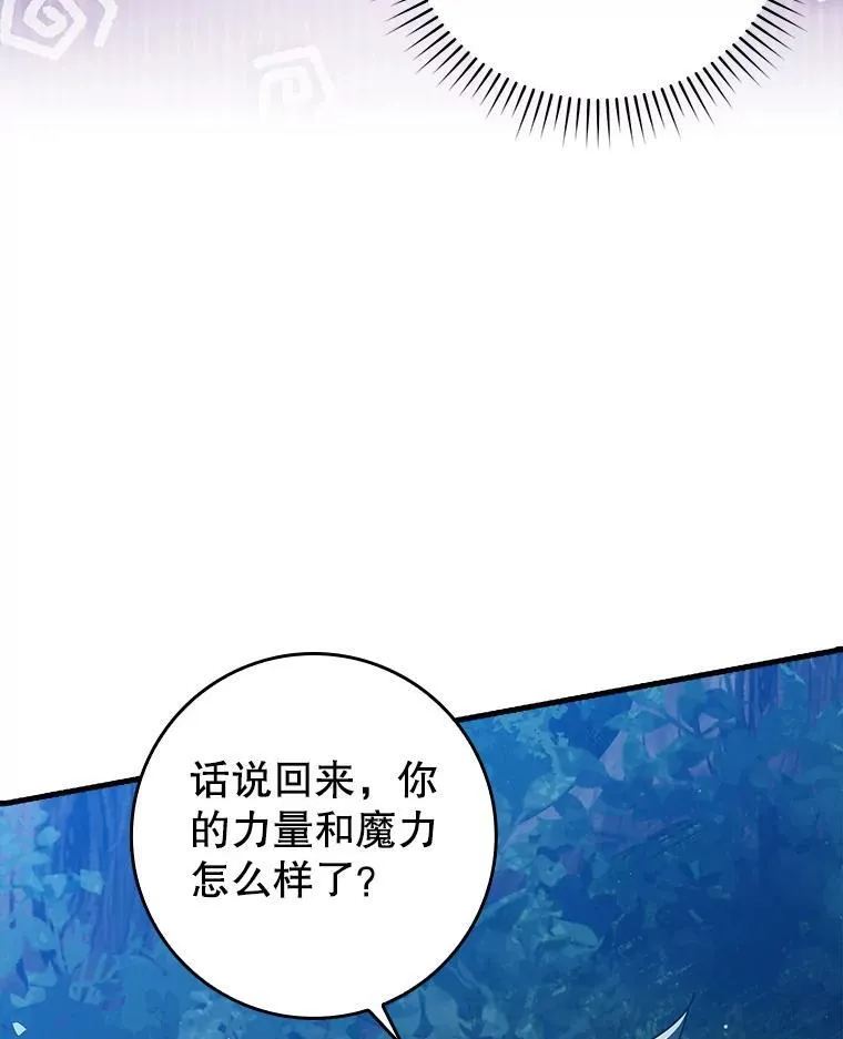 38.公主殿下66