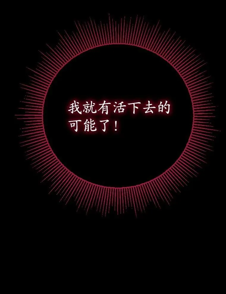 4.寻找弗兰西斯29