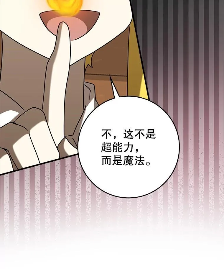 40.无需激活121