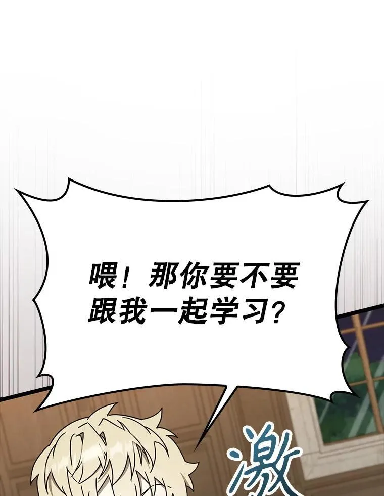 48.期中考试任务103
