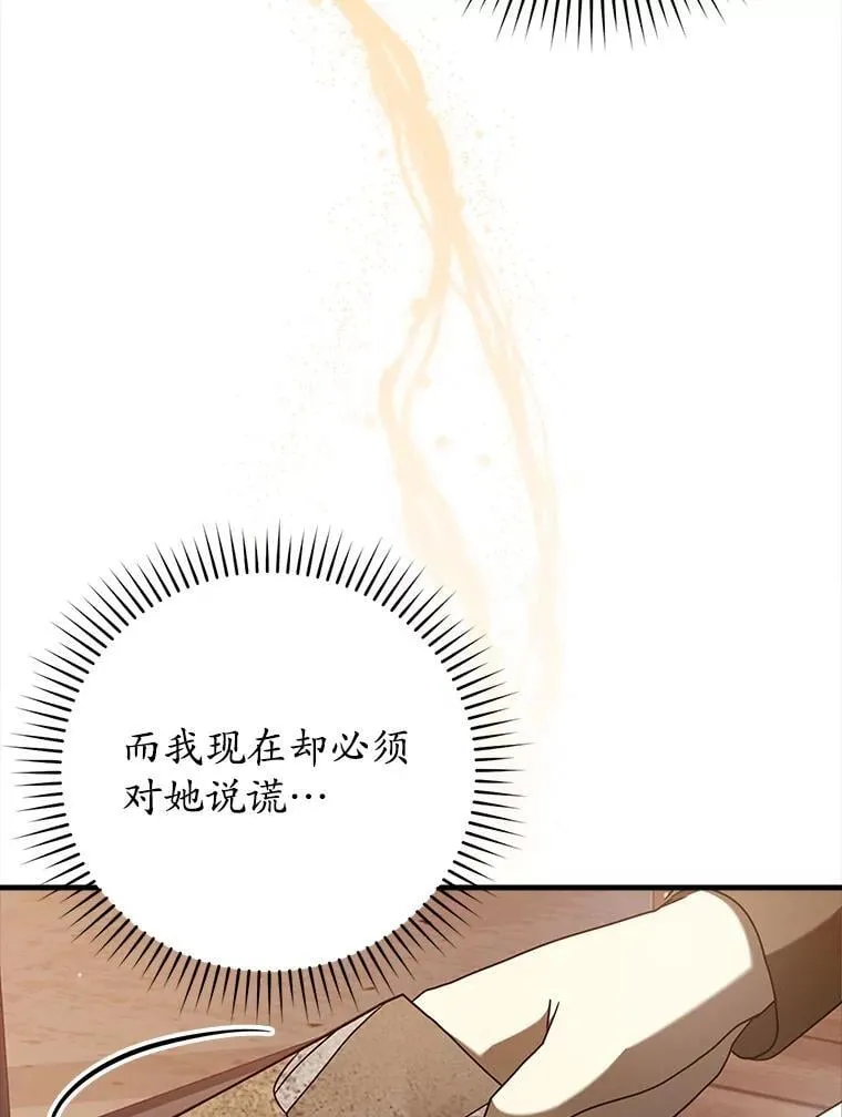 32.他还活着18