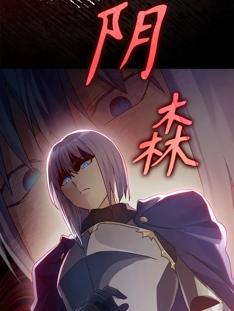 3.决定救下皇女51