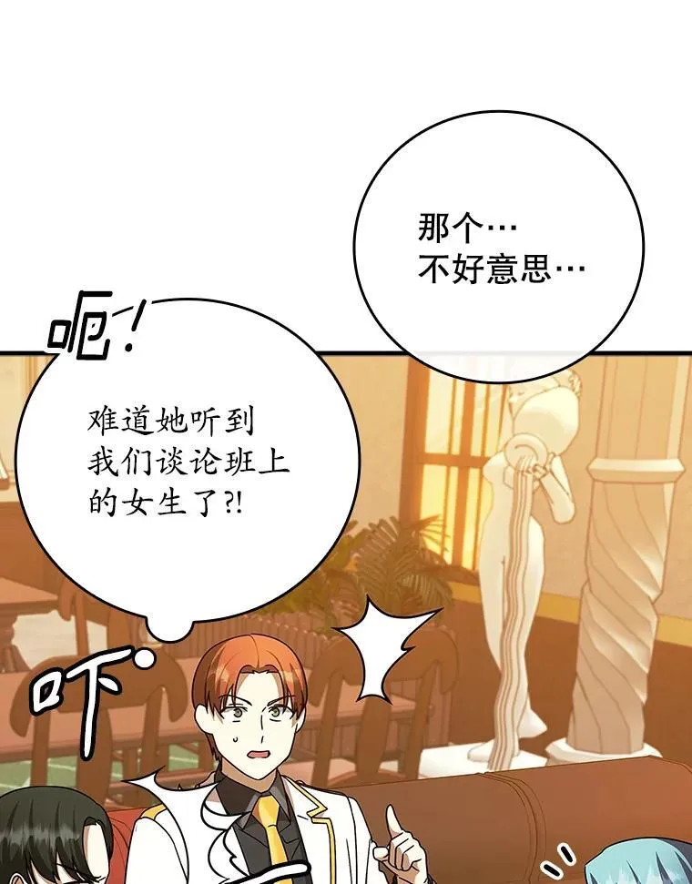17.变身之后表白75