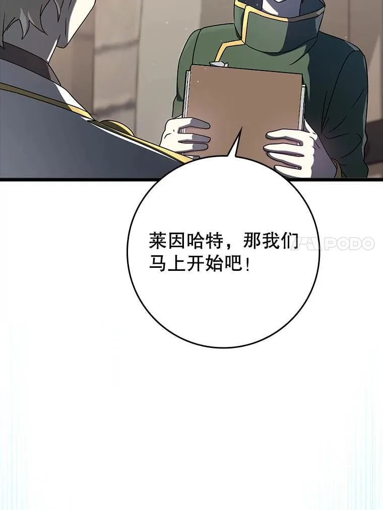 31.互相道歉114