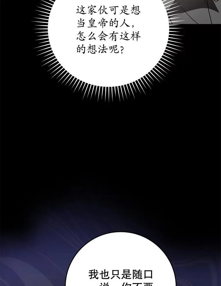 32.他还活着156