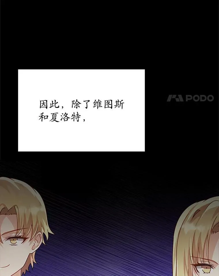 13.迎新会3
