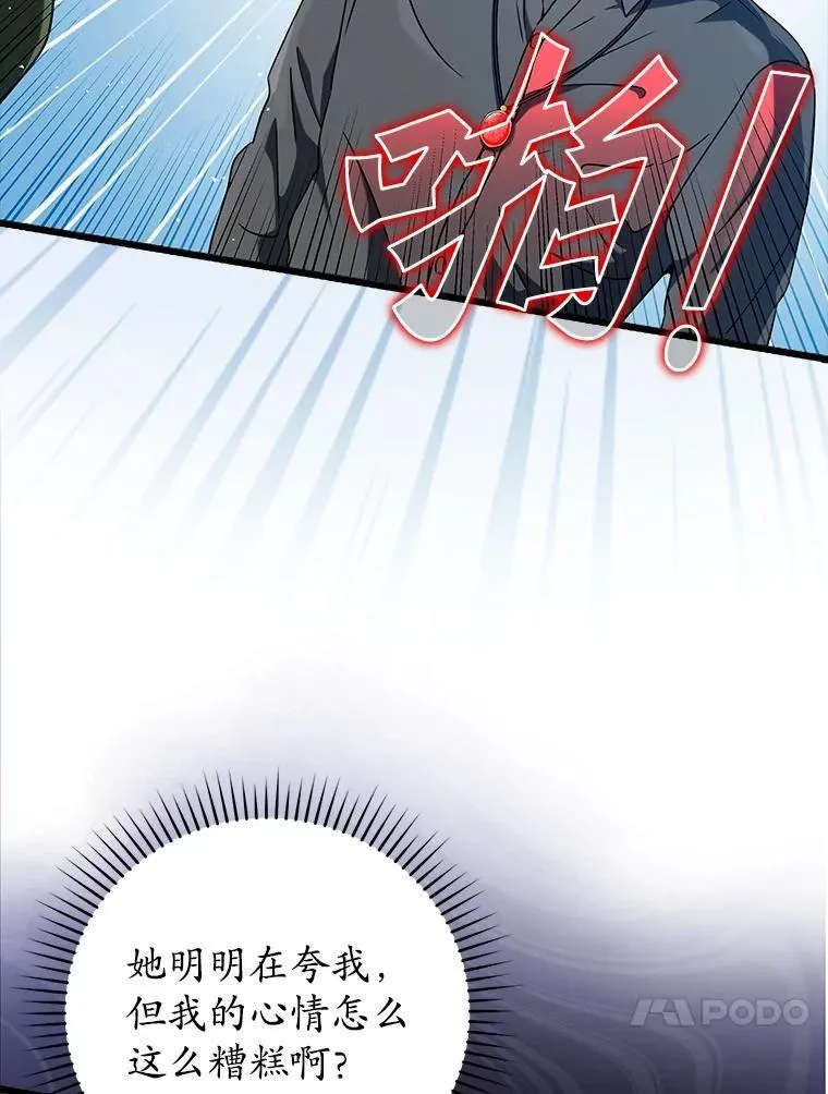 31.互相道歉143