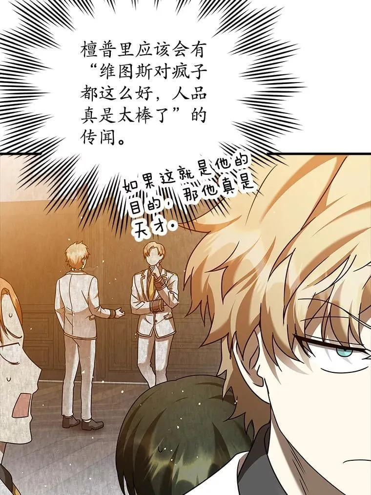 21.被尾随5