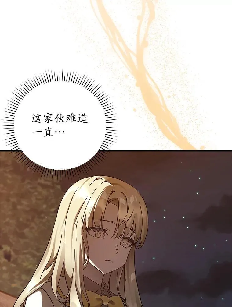 32.他还活着16