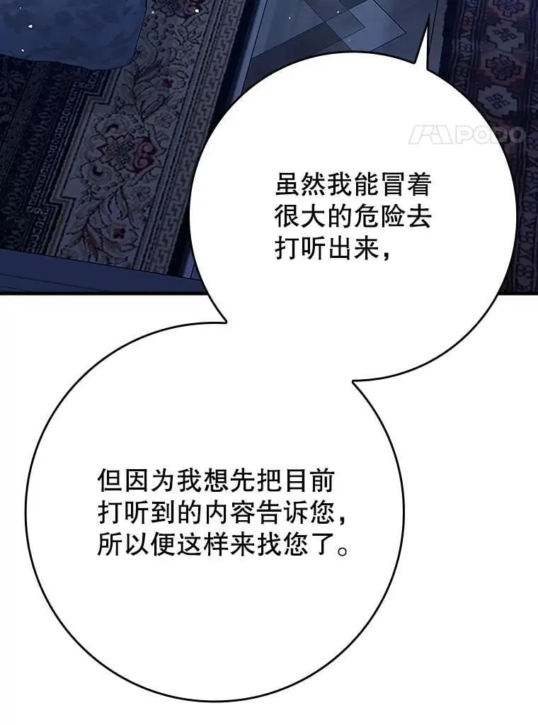 26.教艾伦做饭111