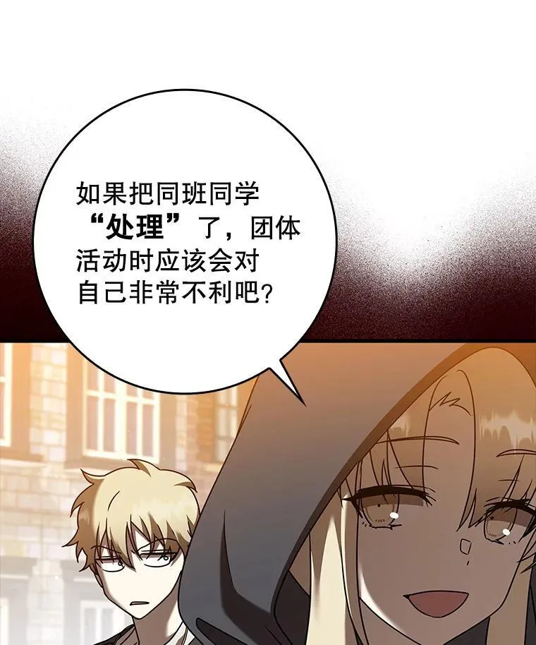 43.走近的契机111