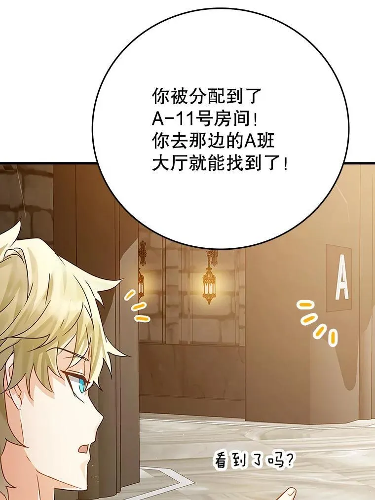 12.进入檀普47