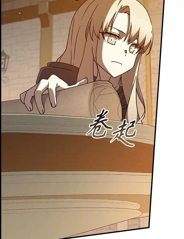46.一半的真相23