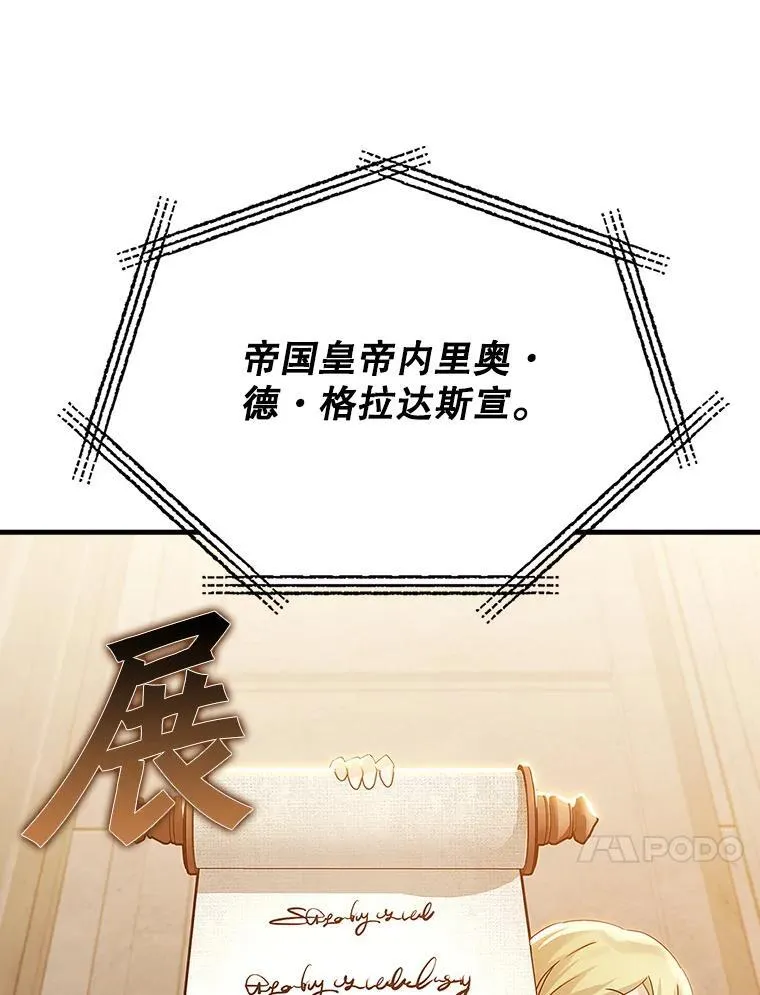 13.迎新会66