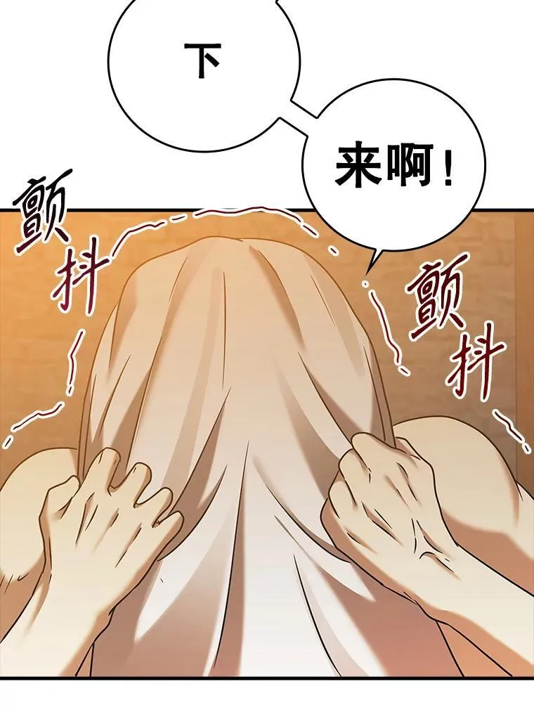 17.变身之后表白108