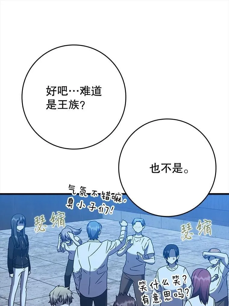 22.A班传统69