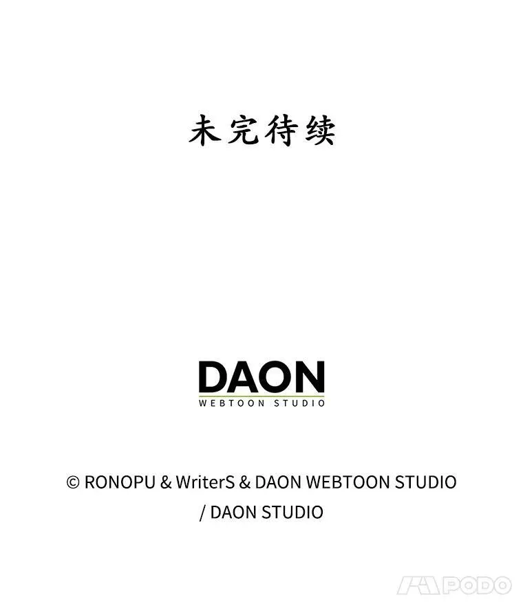 13.迎新会144