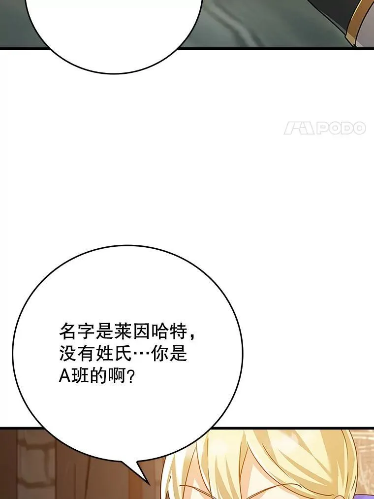 12.进入檀普45