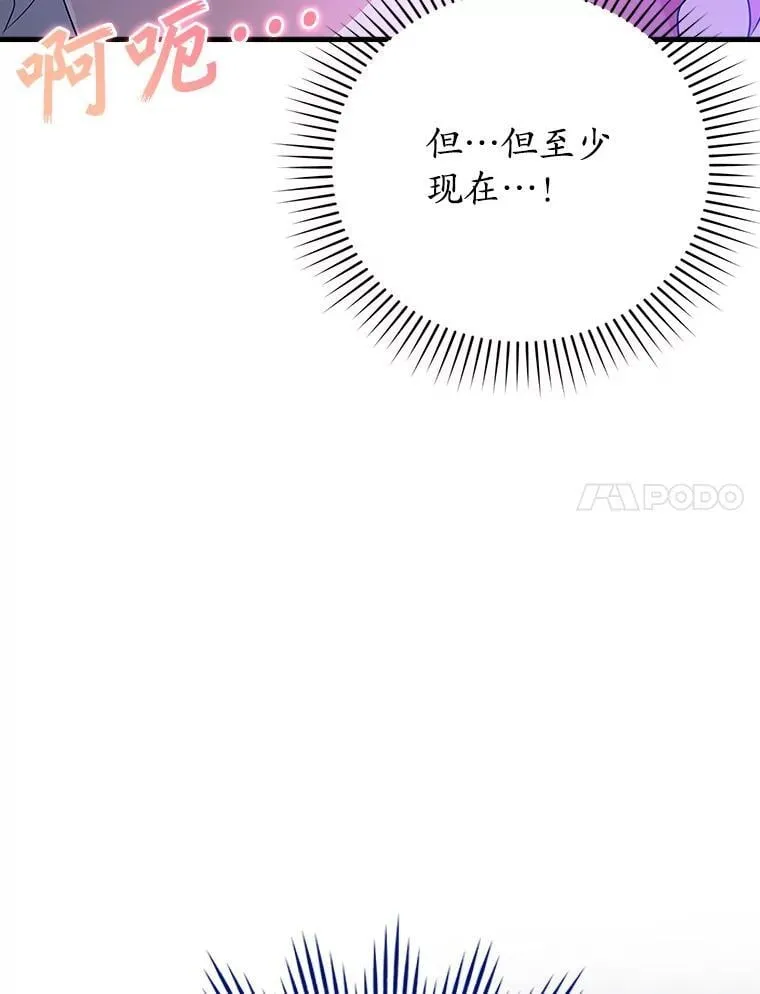 8.找到艾莱丽斯195