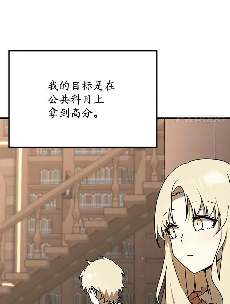 49.排名公布122