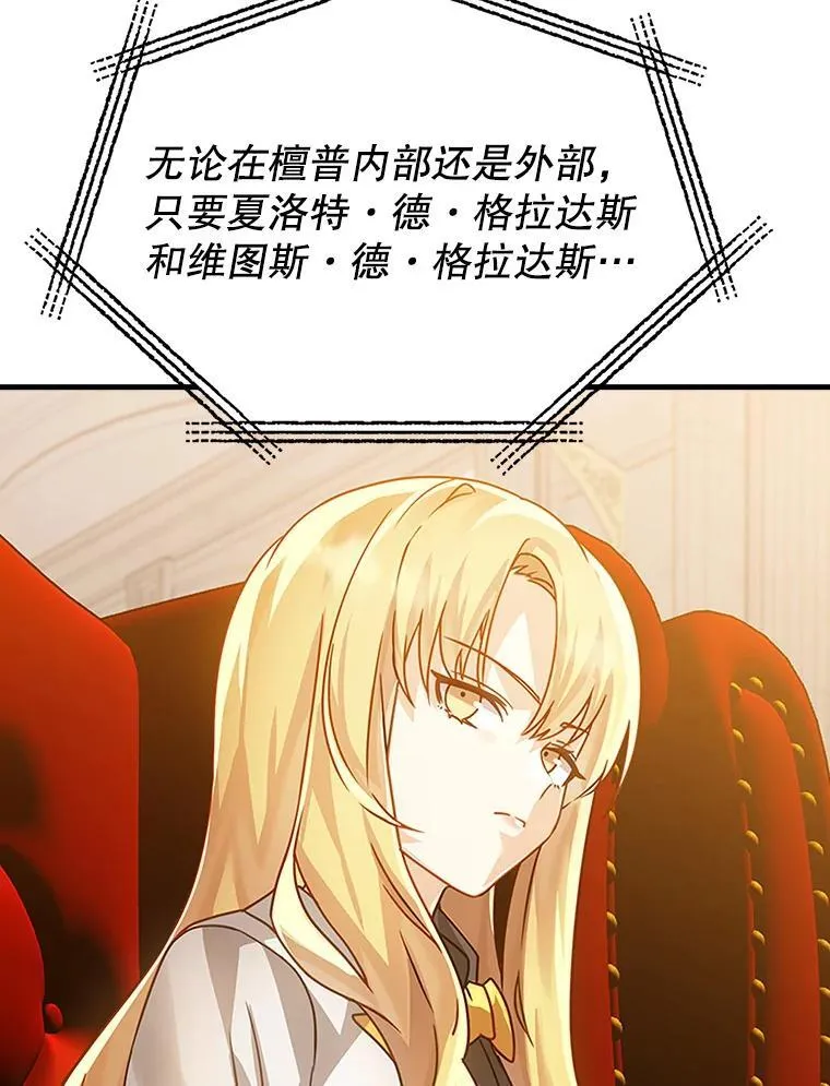 13.迎新会62