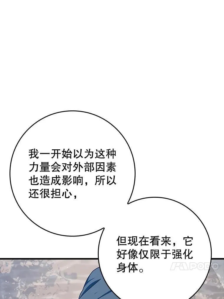 31.互相道歉120