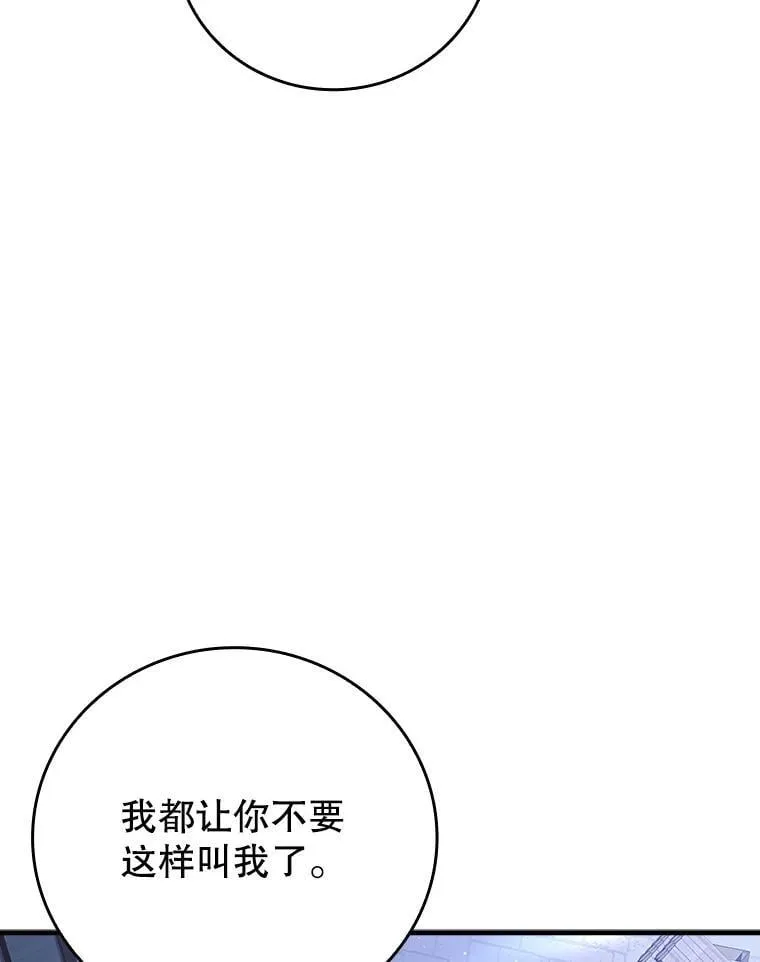 8.找到艾莱丽斯176
