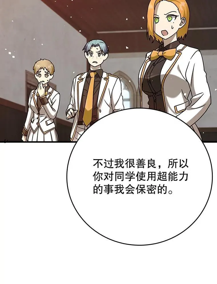19.教训海因里98