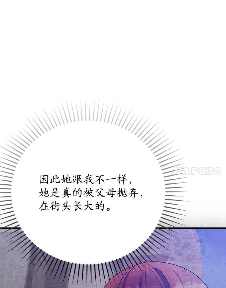 16.凯尔被训149