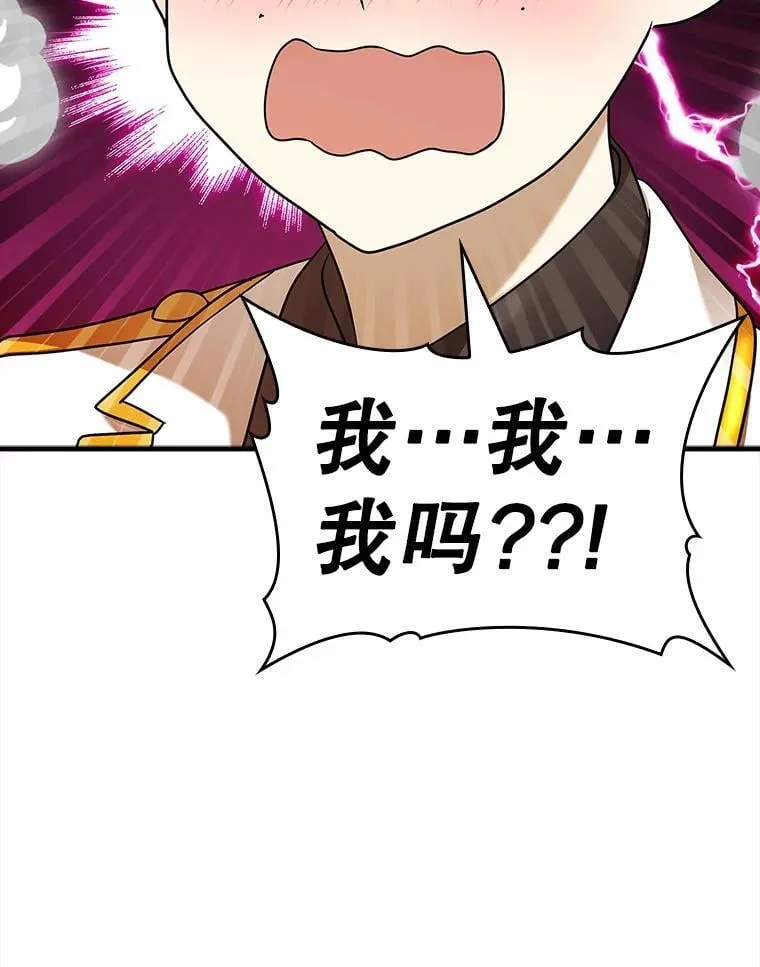 17.变身之后表白81