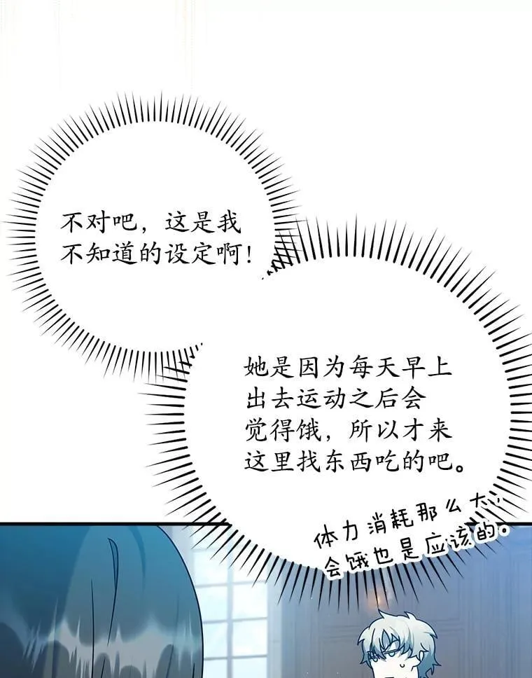 25.学姐的帮助75